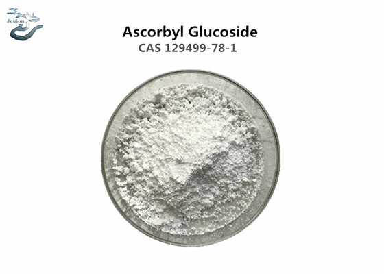 مواد مستحضرات التجميل عالية الجودة المواد الخام AA2G أسكوربيل غلوكوزيد CAS 129499-78-1